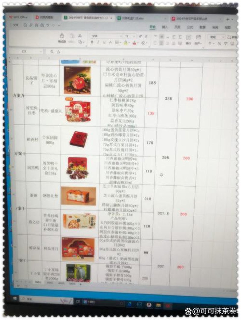 商贸批发：新时代下的贸易新生态