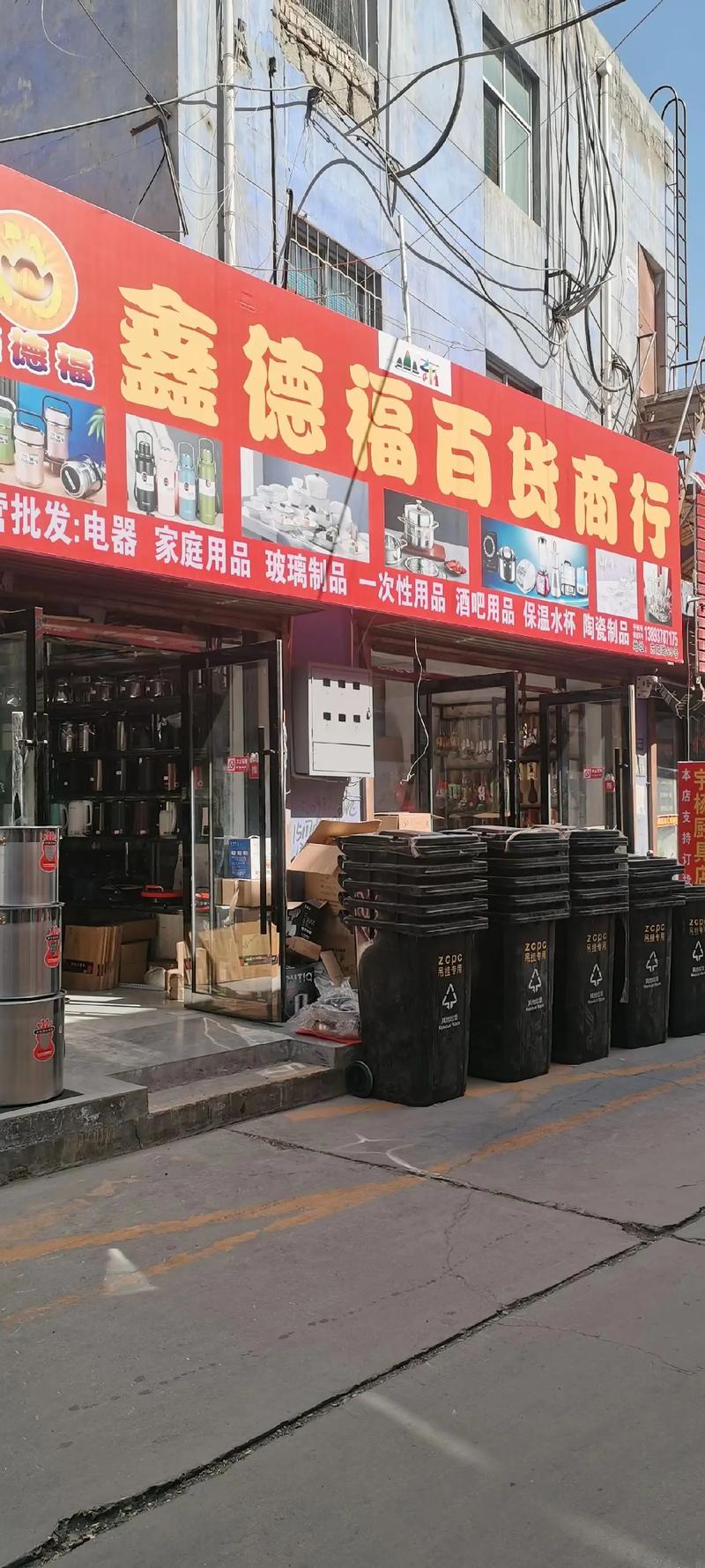 商贸零售行业:应对挑战,抓住机遇
