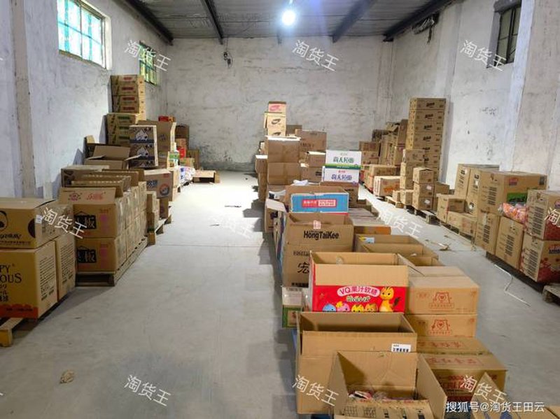 徐州商贸